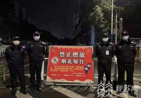 简配资 查处27起处罚28人 常州警方加强烟花爆竹禁放管控