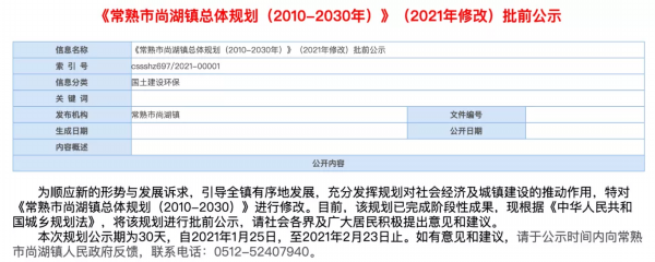 达人配资 常熟西站，来了！