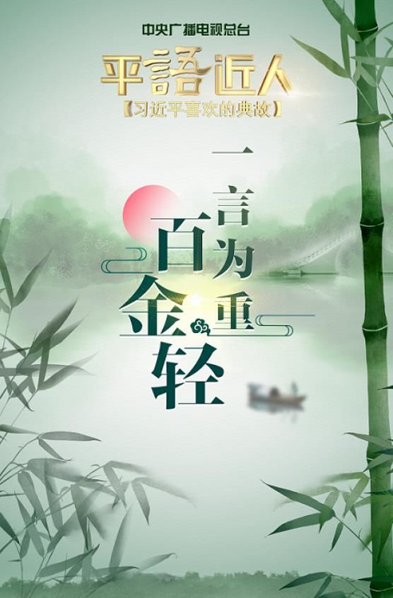 高忆配资 一诺何止千金！为了55年前的誓言，年近80的常德盛书记…