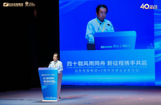 千汇网 江苏省原副省长李全林：远东控股的实践为江苏工业转型升级提供了三重启示