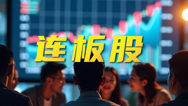 普惠配资 奇瑞汽车港股IPO及境内未上市股份“全流通”获中国证监会备案
